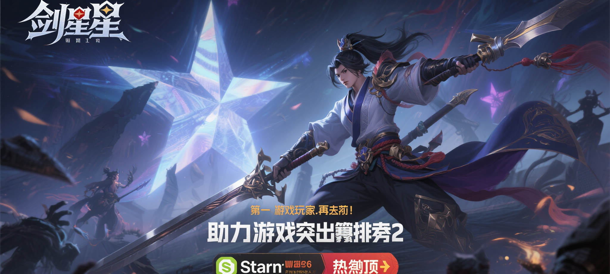 雷火电竞官网游戏